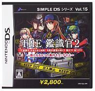 【中古】ニンテンドーDSソフト SIMPLE DSシリーズVol.15 THE 鑑識官2 新たなる8つの事件をタッチせよ 【中古】ニンテンドーDSソフト SIMPLE DSシリーズVol.15 THE 鑑識官2 新たなる8つの事件をタッチせよ