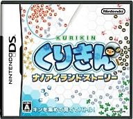 【中古】ニンテンドーDSソフト くりきん ナノアイランドストーリー 【中古】ニンテンドーDSソフト くりきん ナノアイランドストーリー