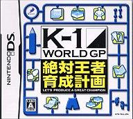 【中古】ニンテンドーDSソフト K-1WORLD GP 絶対王者育成計画 【中古】ニンテンドーDSソフト K-1WORLD GP 絶対王者育成計画