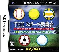 【中古】ニンテンドーDSソフト SIMPLE DSシリーズ Vol.29 THE スポーツ大集合 ～野球・テニス・バレーボール・フットサル・ゴルフ～