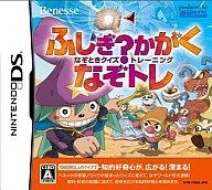 【中古】ニンテンドーDSソフト ふしぎ?かがく なぞときクイズトレーニング なぞトレ