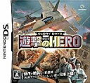 【中古】ニンテンドーDSソフト グローリーデイズ 遊撃のHERO