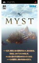 【中古】PSPソフト MYST(ミスト)