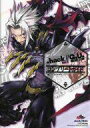 【中古】攻略本PS2 PS2 .hack//G.U. Vol.2 君想フ声 コンプリートガイド02【中古】afb