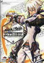 【中古】攻略本PS2 PS2 .hack//G.U. Vol.3 歩くような速さで コンプリートガイド【中古】afb