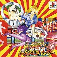 【中古】PSソフト パチスロハンター笑う婦警 喜国雅彦印