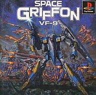 【中古】PSソフト スペースグリフォン VF-9 【中古】PSソフト スペースグリフォン VF-9