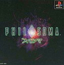 【中古】PSソフト PHILOSOMA フィロソマ