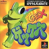 【中古】PSソフト ゲックス 【中古】PSソフト ゲックス