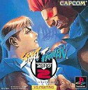 【中古】PSソフト ストリートファイターZERO2