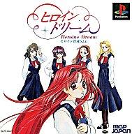【中古】PSソフト ヒロインドリーム 【中古】PSソフト ヒロインドリーム