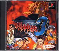 【中古】PSソフト 闘神伝3 (ACG) 【中古】PSソフト 闘神伝3 (ACG)