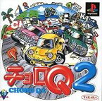 【中古】PSソフト チョロQ2