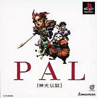 【中古】PSソフト PAL神犬伝説(RPG)