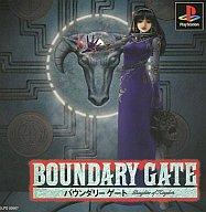 【中古】PSソフト バウンダリーゲート 【中古】PSソフト バウンダリーゲート