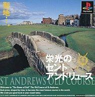 【中古】PSソフト 栄光のセントアンドリュー 【中古】PSソフト 栄光のセントアンドリュー