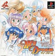 【中古】PSソフト My Dream 【中古】PSソフト My Dream