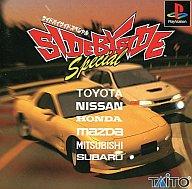 発売日 1997/12/04 メーカー タイトー 型番 SLPS-01175 JAN 4988611970126 備考 プレイステーション(Playstation)用ソフト 関連商品はこちらから タイトー　