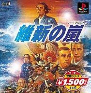 【中古】PSソフト 維新の嵐 (SLG) 【中古】PSソフト 維新の嵐 (SLG)