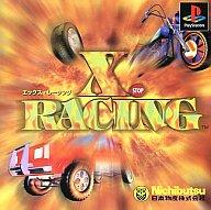 【中古】PSソフト Xレーシング (RCG) 【中古】PSソフト Xレーシング (RCG)