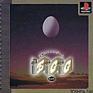 【中古】PSソフト エッグ 【中古】PSソフト エッグ
