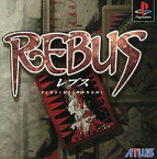 【中古】PSソフト REBUSレブス(SLRPG)