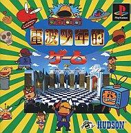 【中古】PSソフト 電波少年的ゲーム 【中古】PSソフト 電波少年的ゲーム