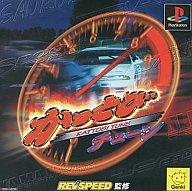 【中古】PSソフト かっとびチューン (RCG) 【中古】PSソフト かっとびチューン (RCG)