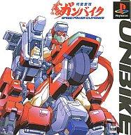 【中古】PSソフト 可変走攻ガンバイク (ACG) 【中古】PSソフト 可変走攻ガンバイク (ACG)