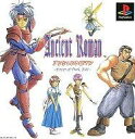 【中古】PSソフト アンシャントロマン (RPG)