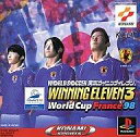 【中古】PSソフト ワールドサッカー 実況ウイニングイレブン 3 France98