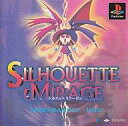 【中古】PSソフト シルエットミラージュ REPROGRAMED HOPE