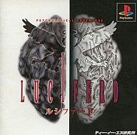 【中古】PSソフト ルシファード(ADG)