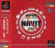 【中古】PSソフト NAVITナビット 【中古】PSソフト NAVITナビット