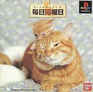 【中古】PSソフト 毎日猫曜日 【中古】PSソフト 毎日猫曜日