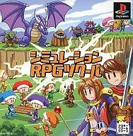 【中古】PSソフト シミュレーションRPGツクール