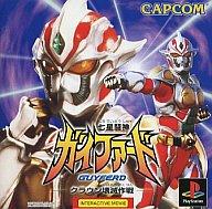 【中古】PSソフト 七星闘神ガイファード 【中古】PSソフト 七星闘神ガイファード