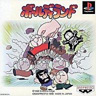 【中古】PSソフト ボールディランド 【中古】PSソフト ボールディランド