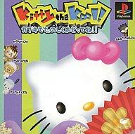 【中古】PSソフト kitty the kool 【中古】PSソフト kitty the kool