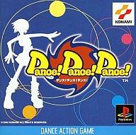 【中古】PSソフト ダンスダンスダンス 【中古】PSソフト ダンスダンスダンス