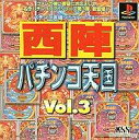 発売日 1998/12/17 メーカー ケイエスエ 型番 SLPS-01761 JAN 4988262301539 備考 プレイステーション(Playstation)用ソフト 関連商品はこちらから 西陣パチンコ　 ケイエスエ　