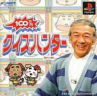 【中古】PSソフト 100万円クイズハンター