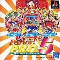 【中古】PSソフト パーラープロ5 【中古】PSソフト パーラープロ5