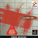 【中古】PSソフト　SILENT　HILL(サイレントヒル)