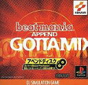 発売日 1999/05/27 メーカー コナミ 型番 SLPM-86229 JAN 4988602612479 備考 プレイステーション(Playstation)用ソフト 関連商品はこちらから beatmania ビートマニア　 コナミ　