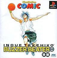 【中古】PSソフト ブザービーター後編 【中古】PSソフト ブザービーター後編