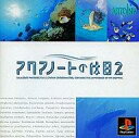 【中古】PSソフト アクアノートの休日2