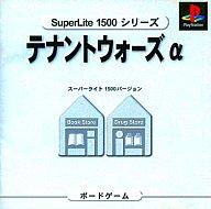 【中古】PSソフト テナントウオーズαアルファ(SuperLite1500)