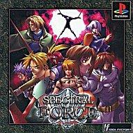 【中古】PSソフト スペクトラルフォース -愛しき邪悪- 【中古】PSソフト スペクトラルフォース -愛しき邪悪-