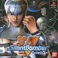 【中古】PSソフト サイレントボマー 【中古】PSソフト サイレントボマー